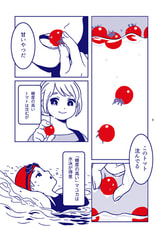 サンプル画像 No.2
