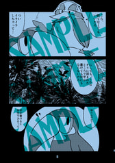 サンプル画像 No.2