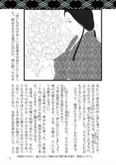サンプル画像 No.4