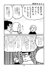 サンプル画像 No.3