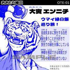 サンプル画像 No.2
