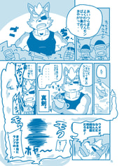 サンプル画像 No.3