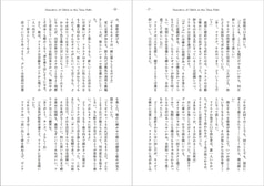 サンプル画像 No.3