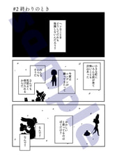 サンプル画像 No.2