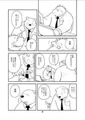 サンプル画像 No.3