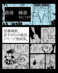 サンプル画像 No.1