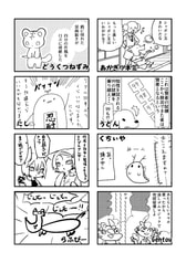 サンプル画像 No.1