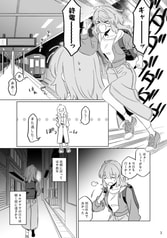 サンプル画像 No.3