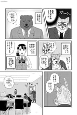 サンプル画像 No.2