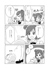 サンプル画像 No.2