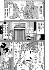 サンプル画像 No.2