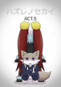 ハズレノセカイ ACT.5