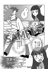 サンプル画像 No.2