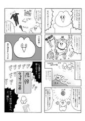 サンプル画像 No.1