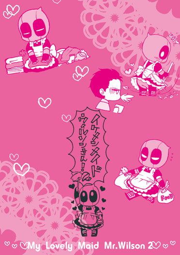 イケメンメイドウィルソンさん2