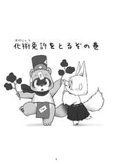 サンプル画像 No.3