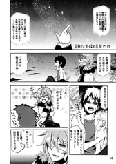 サンプル画像 No.3