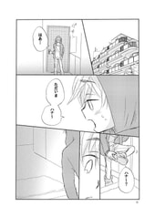 Sample No.1