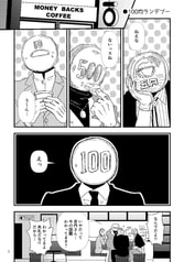 サンプル画像 No.1