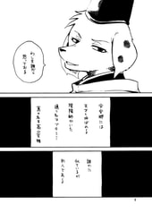 Sample No.2