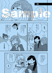 サンプル画像 No.1