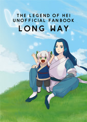 LONG WAY