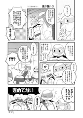 サンプル画像 No.3