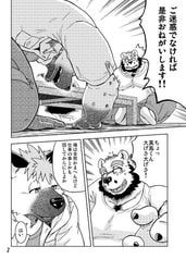 サンプル画像 No.2