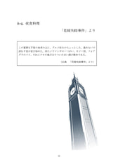 サンプル画像 No.2