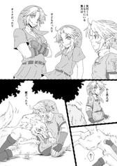 サンプル画像 No.3