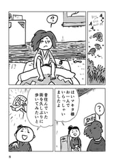 サンプル画像 No.6