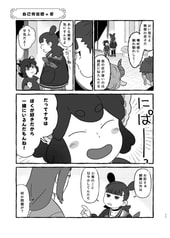 Sample No.3