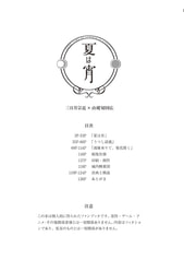 サンプル画像 No.2