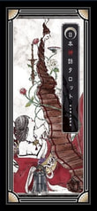 日本神話タロット