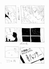 サンプル画像 No.2