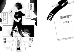 サンプル画像 No.1