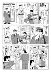 サンプル画像 No.1