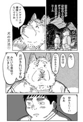 サンプル画像 No.1