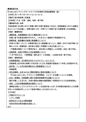 サンプル画像 No.3
