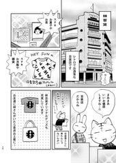 サンプル画像 No.4