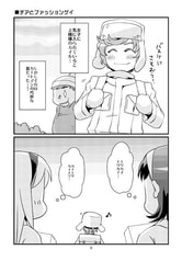 Sample No.1