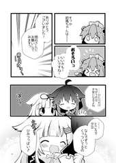 サンプル画像 No.4