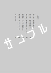 サンプル画像 No.1