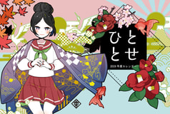 サンプル画像 No.1