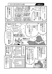 サンプル画像 No.1