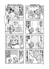 サンプル画像 No.2
