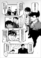 サンプル画像 No.3