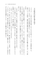 サンプル画像 No.6