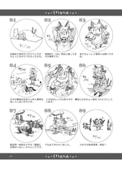 サンプル画像 No.4