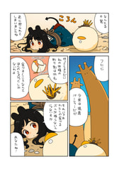 サンプル画像 No.2